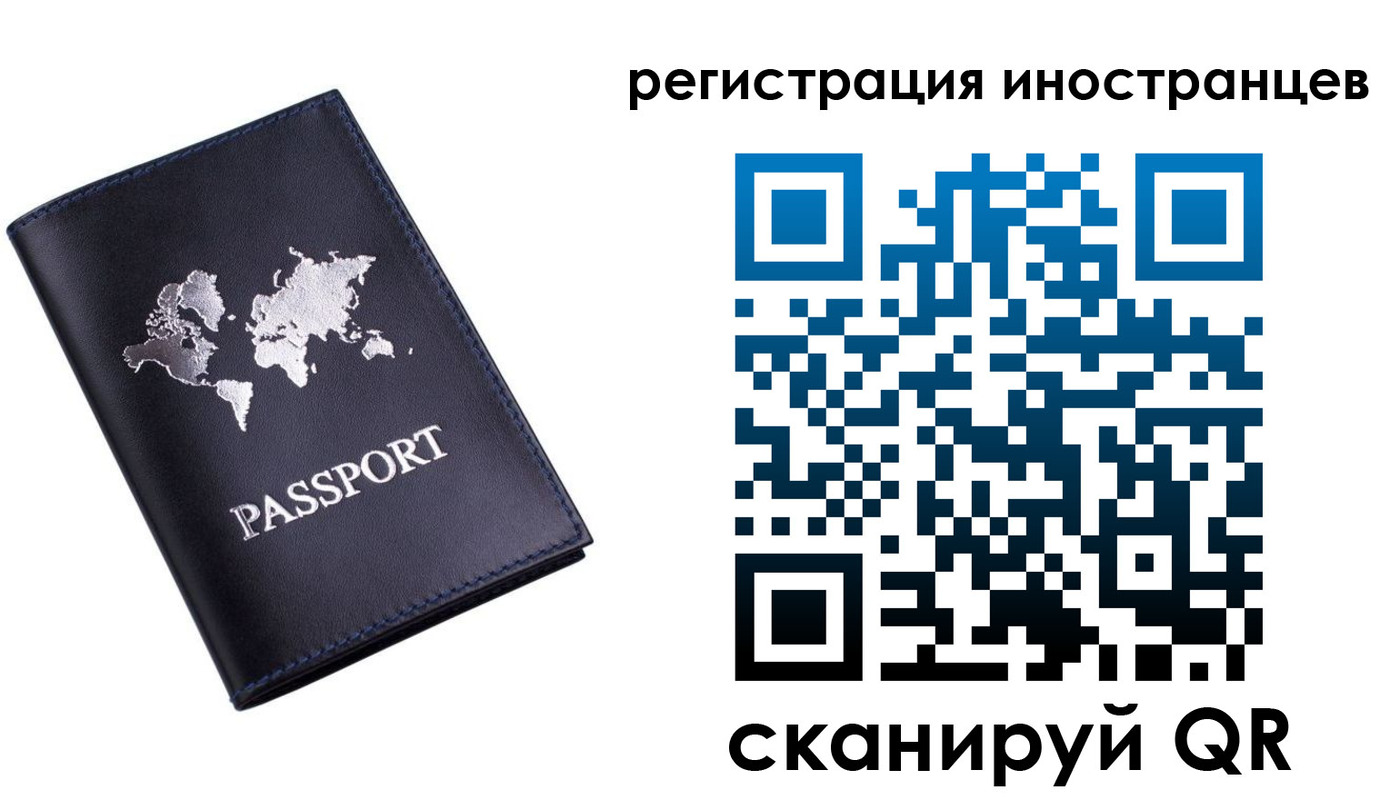 временная прописка в Кольчугино
