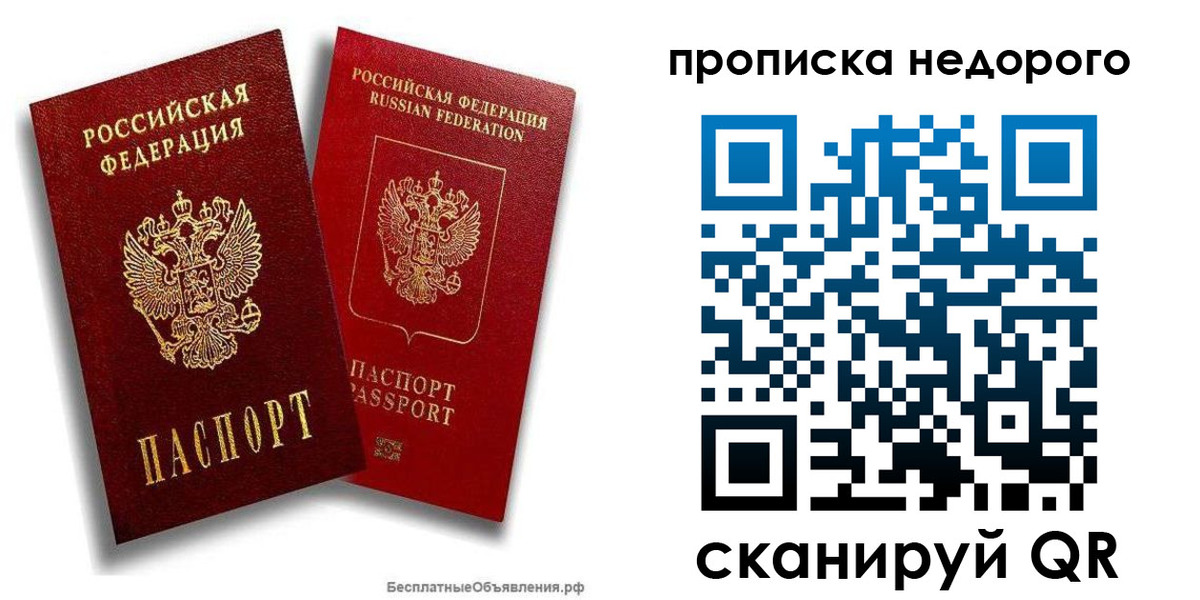 временная регистрация адрес в Кольчугино
