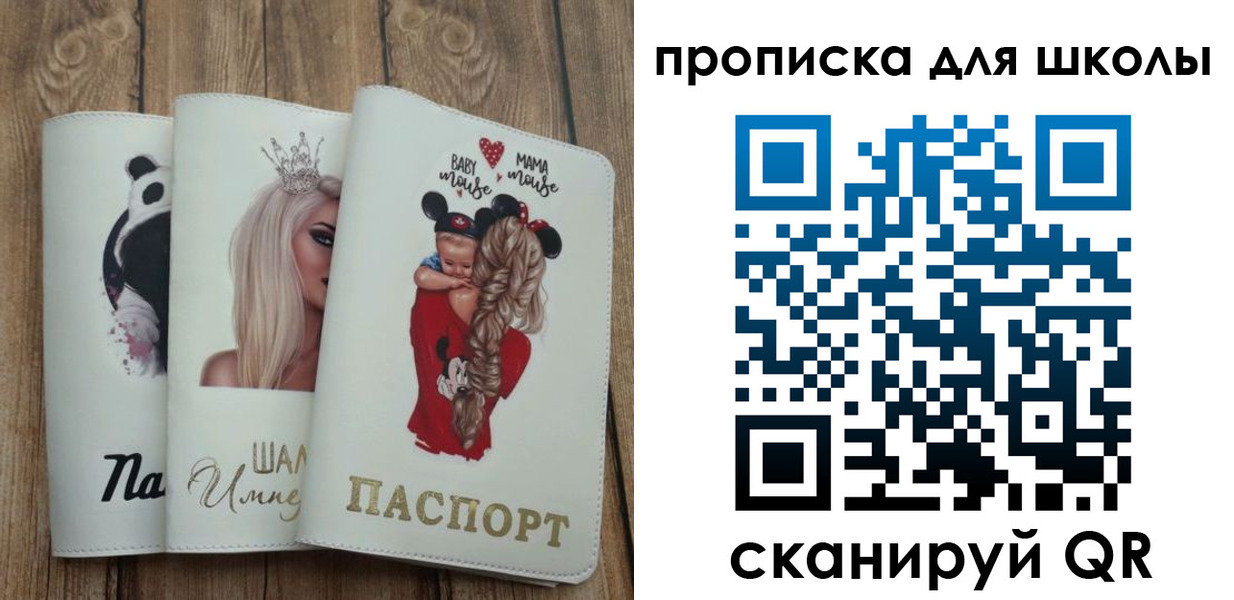 временная регистрация законно в Кольчугино