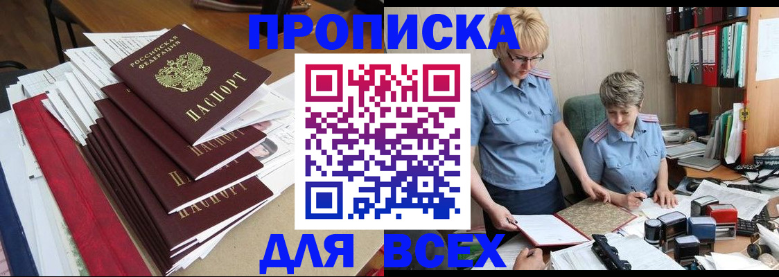 временная регистрация 2025 в Кольчугино